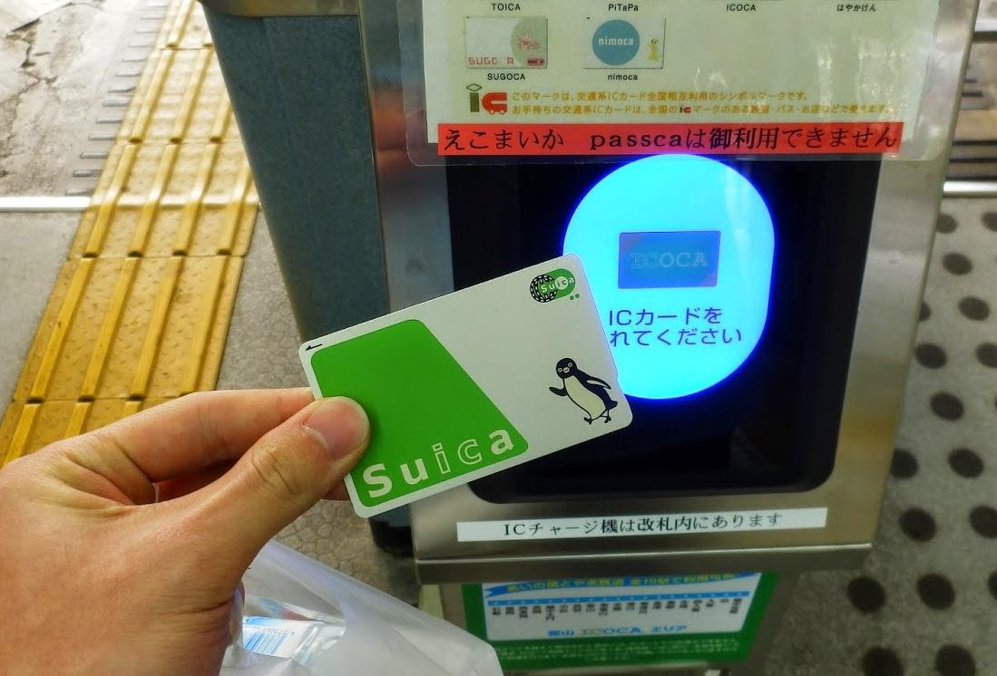 Unlocking Japan: A Fun Guide to Mastering Your Suica Card!